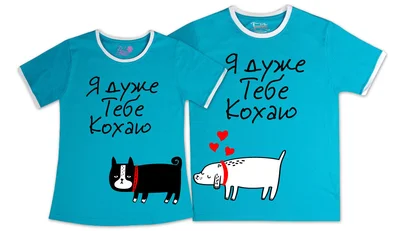 Прикольные футболки: Парные - Собачки